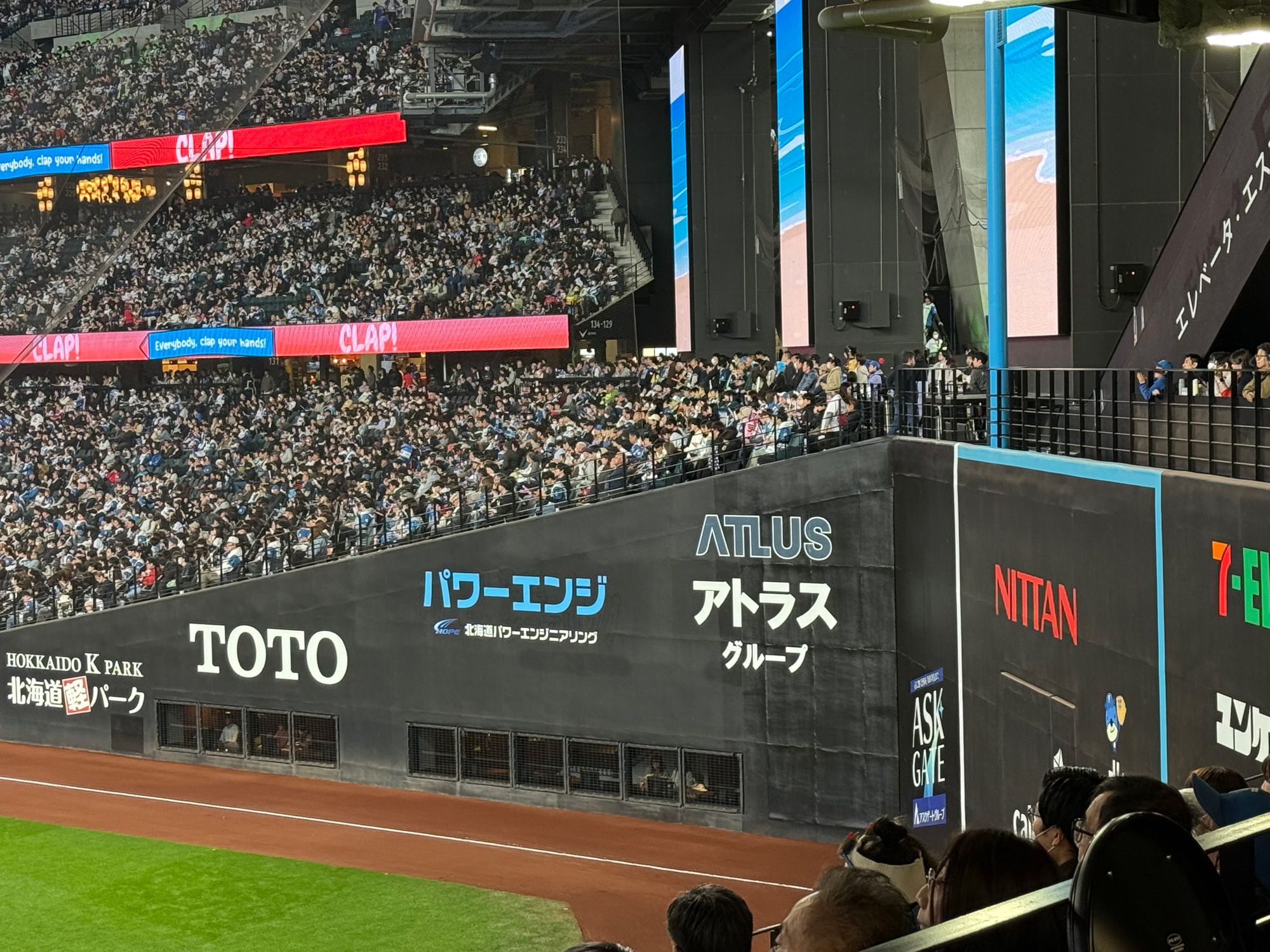 アトラスグループ