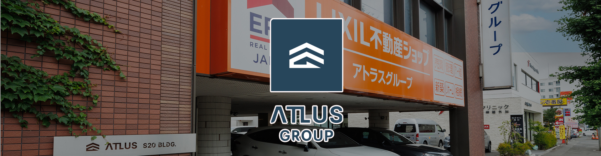 ATLUS GROUP