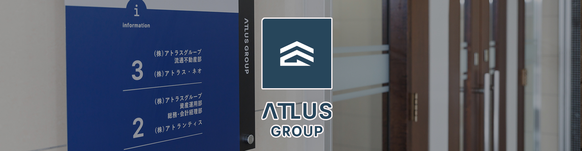 ATLUS GROUP