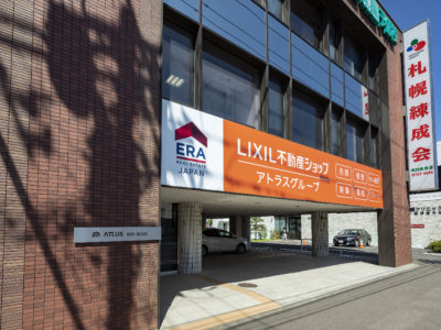 LIXIL不動産ショップ「ERAジャパン」の加盟店であるメリットを活かして不動産管理をサポート
